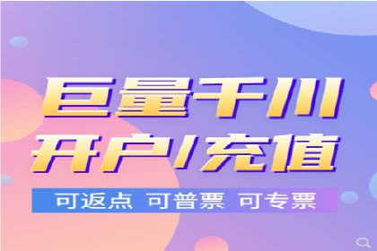 SEM竞价开户实战技巧：案例解读