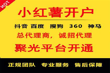 百度竞价包年推广助力企业品牌塑造